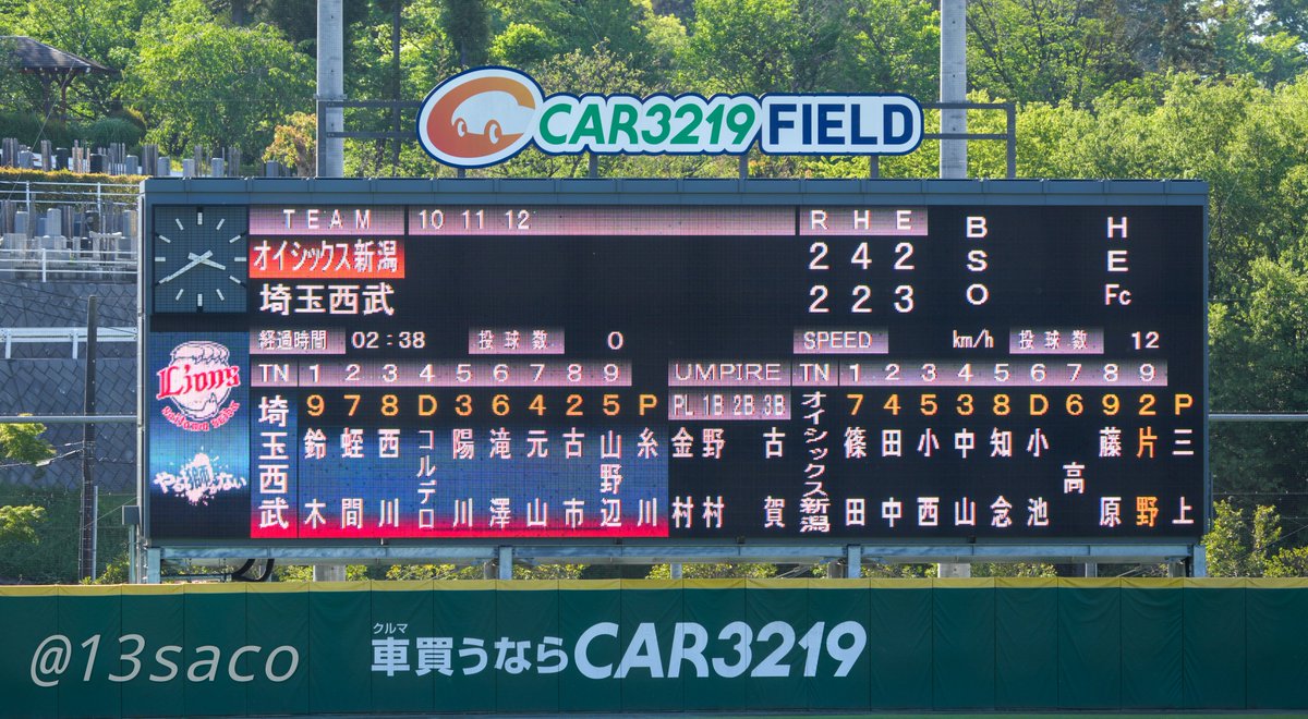 西武二軍
延長戦突入
#seibulions
#lionsfarm