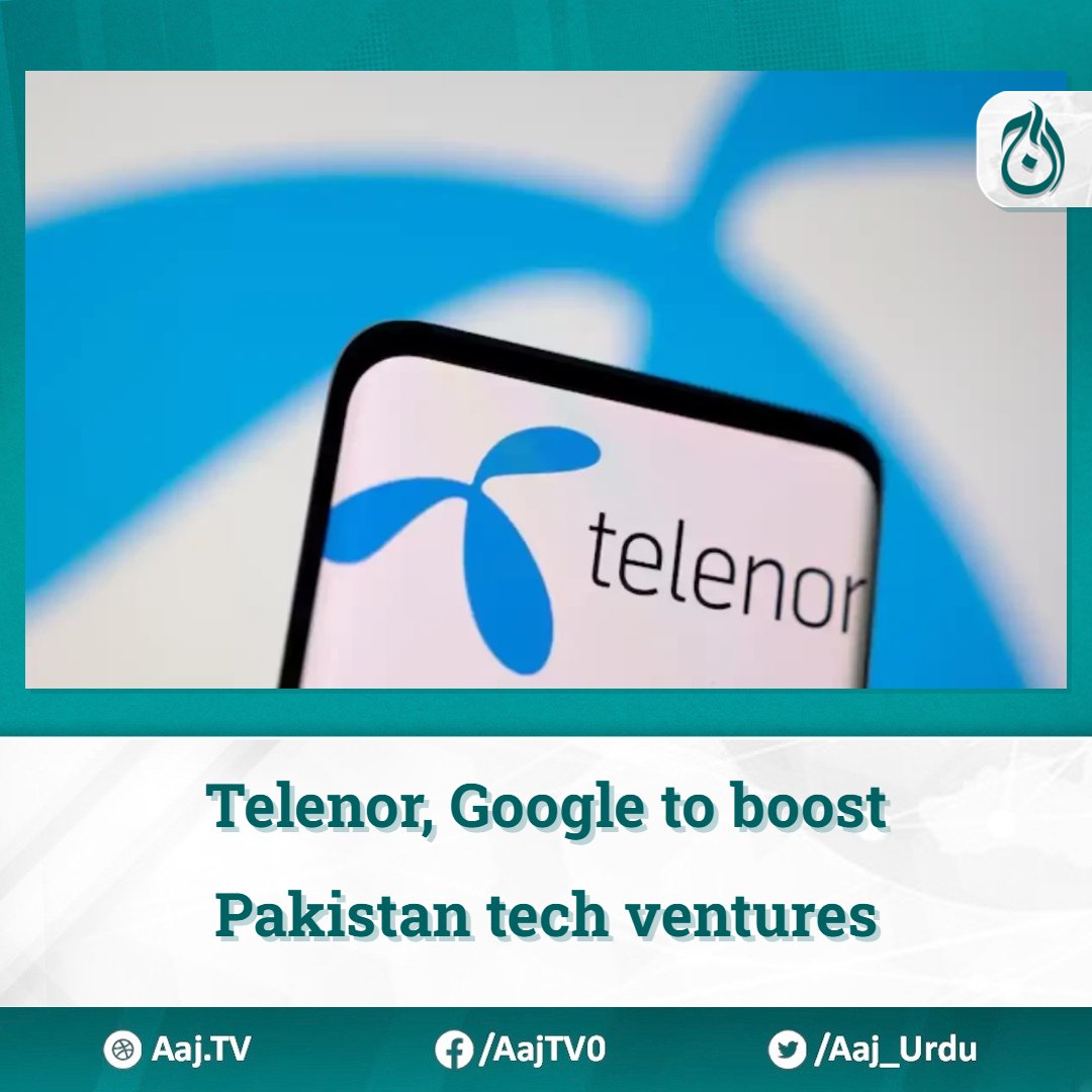 Telenor, Google to boost Pakistan tech ventures
Read more: 

english.aaj.tv/news/330360359…

#TelenorVelocity #GoogleCollaboration #TechVentures #PakistanTech #StartupAccelerator #Innovation #DigitalTransformation #TechPartnership #TechEcosystem #Entrepreneurship #TechCompetition #AI