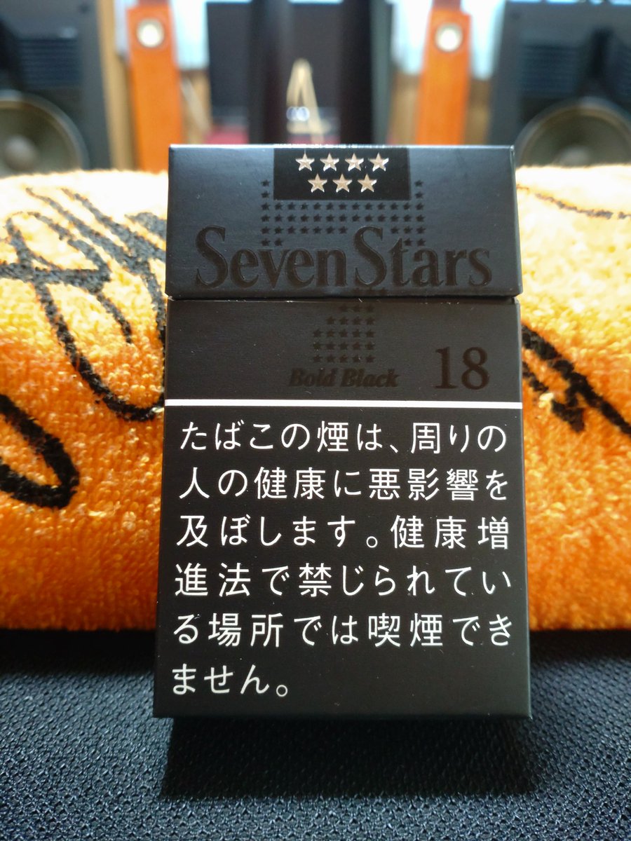ONKYO_SCEPTER10's tweet photo. タバコアンケート テスト品届く
#SevenStar #BoldBlack https://t.co/BgC5Ab9oxS