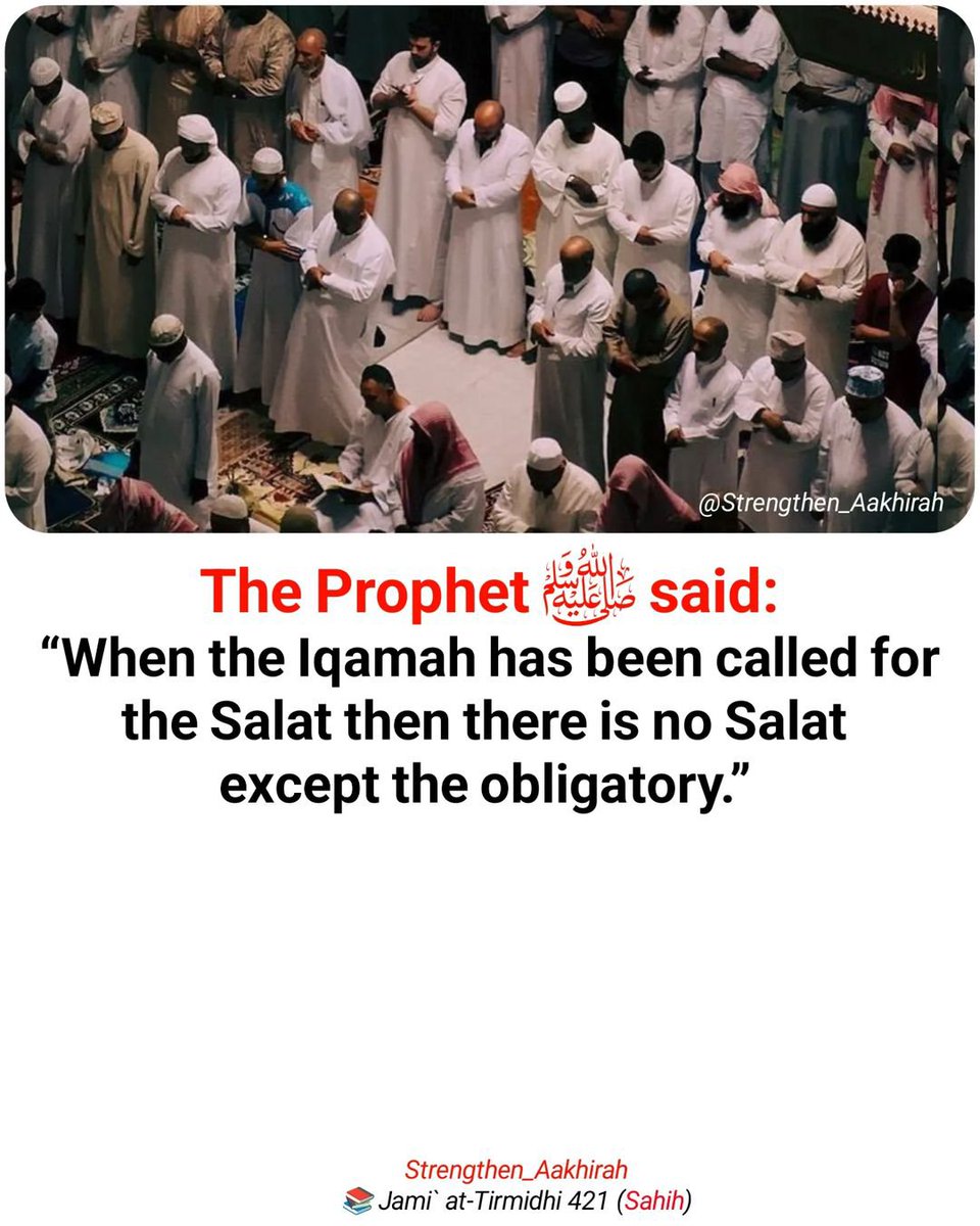 The Messenger of Allah ﷺ said: