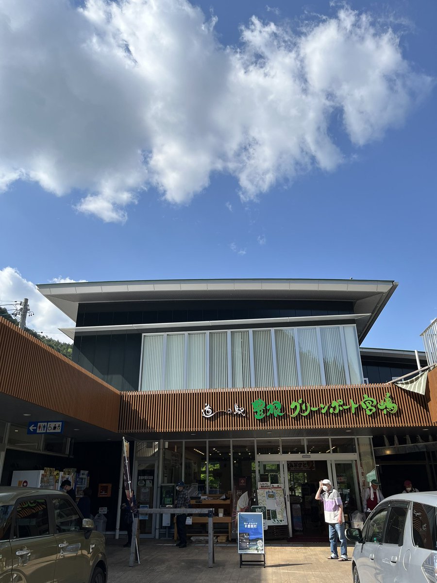 dorapiro_88's tweet image. #茶臼山
 #レモネード
 #bluekitchen
とっても気持ちいい！🍋