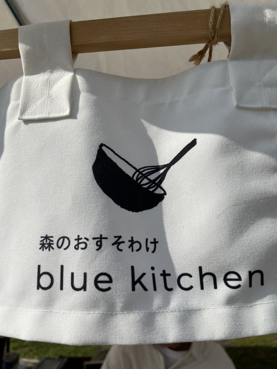 dorapiro_88's tweet image. #茶臼山
 #レモネード
 #bluekitchen
とっても気持ちいい！🍋