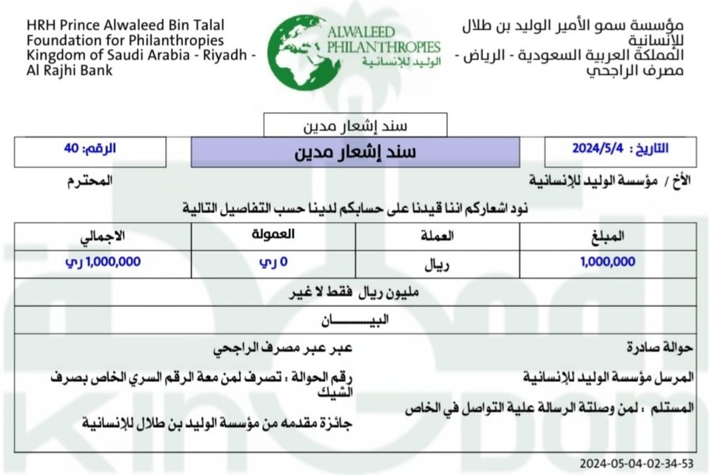 لقد تم إختيارك 🌹 ألف مبروك للفائز معنا بمبلغ وقدرة 1000.000 مليون ريال سعودي وعقبال المشاركين الليلة راح يكون في مسابقة سحب على ” سيارة لكزس ١-رتويت ٢- تابع @AladartAlmktb ٣-تغريد ب (تم) ٤-أرسال إسمك ورقم جوالك خاص