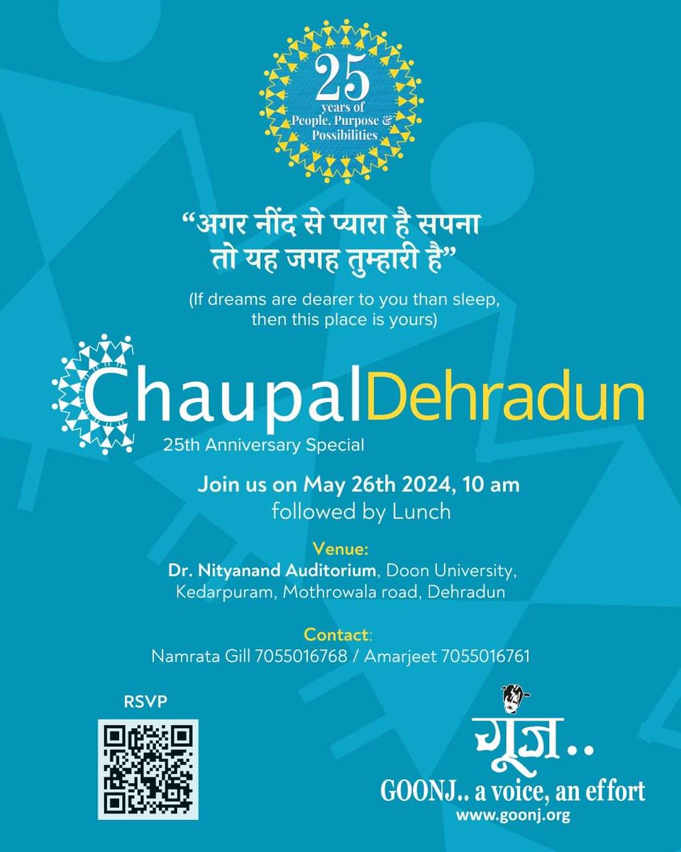 Looking forward to meet you in Dehradun.. RSVP here: forms.gle/VFN7gbGpmBVmUJ… #goonj #goonj@25 #chaupal