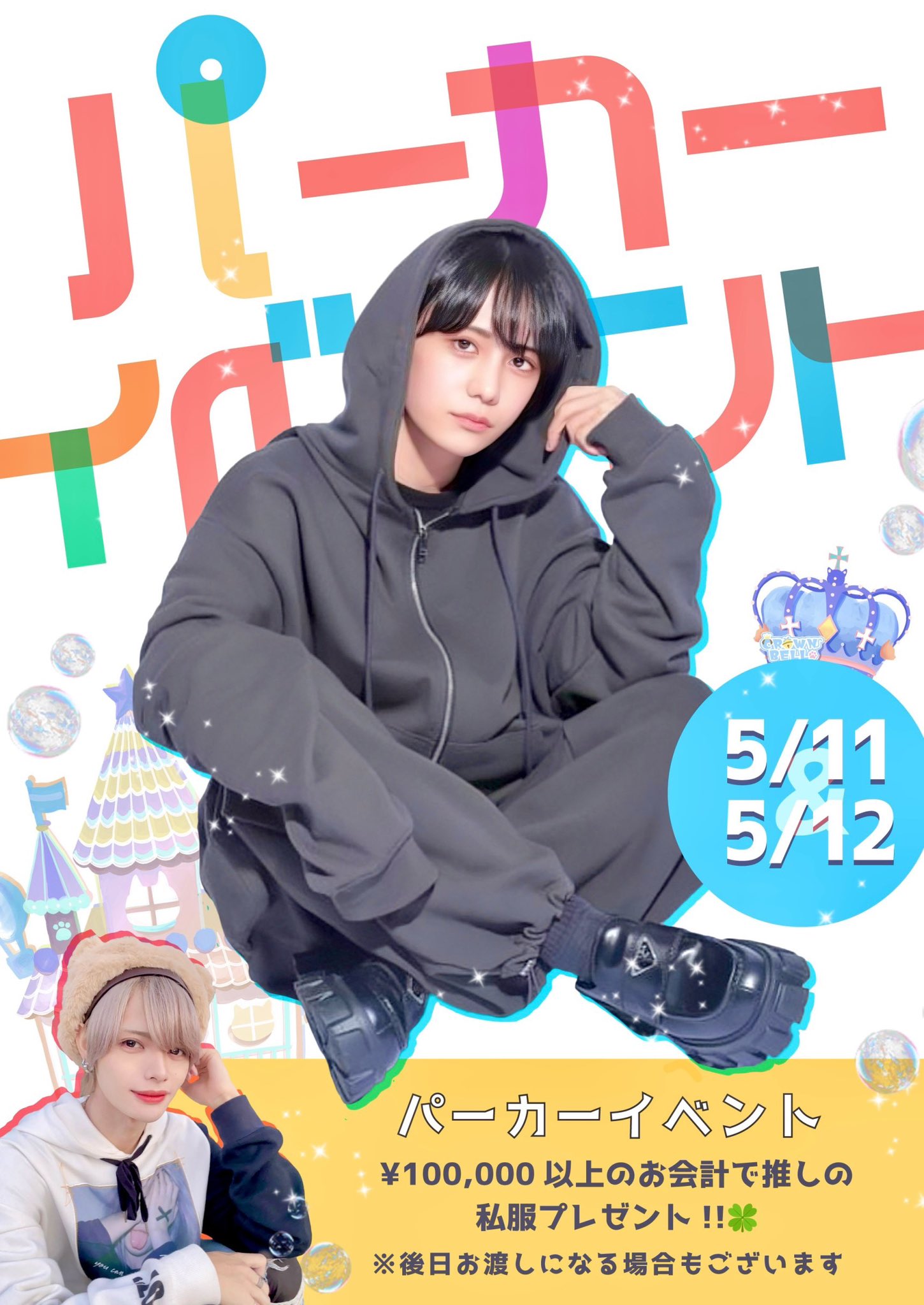 alley cat パーカー may4 May4 AlleyCat Zip Hoodie(Black) xsサイズ - メルカリ