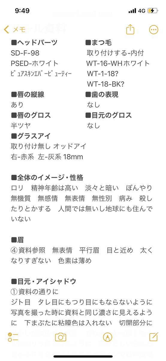 9632__ringo__'s tweet photo. 念願の里に行って我が創作キャラクター蜜菜をフルチョしてきました !!!!!!!
#フルチョイス #SD98 #sd_f_98 https://t.co/Ua5wT9eWaX