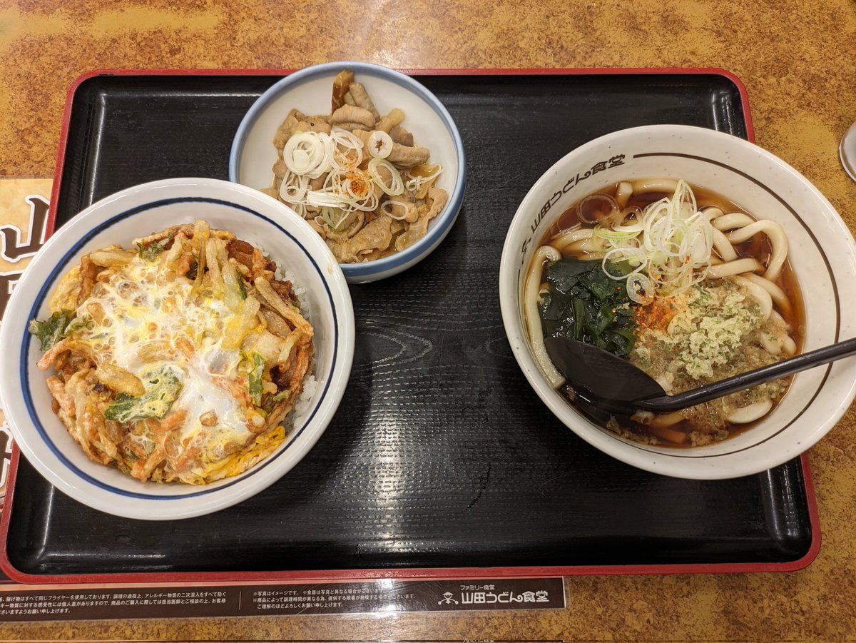 山田うどん食堂で山田セットのわんぱく食い