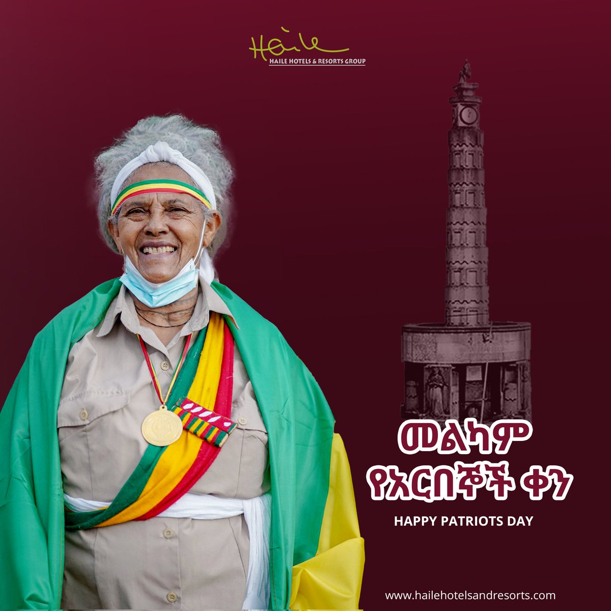 እንኳን ለአርበኞች መታሰቢያ ቀን በዓል አደረሳችሁ! ክብር ኢትዮጲያን በነፃነት ላቆዮልን ጀግኖች አርበኞቻችን ይሁን! Photo credit @ sam75630502 #Patriotsday #Ethiopia