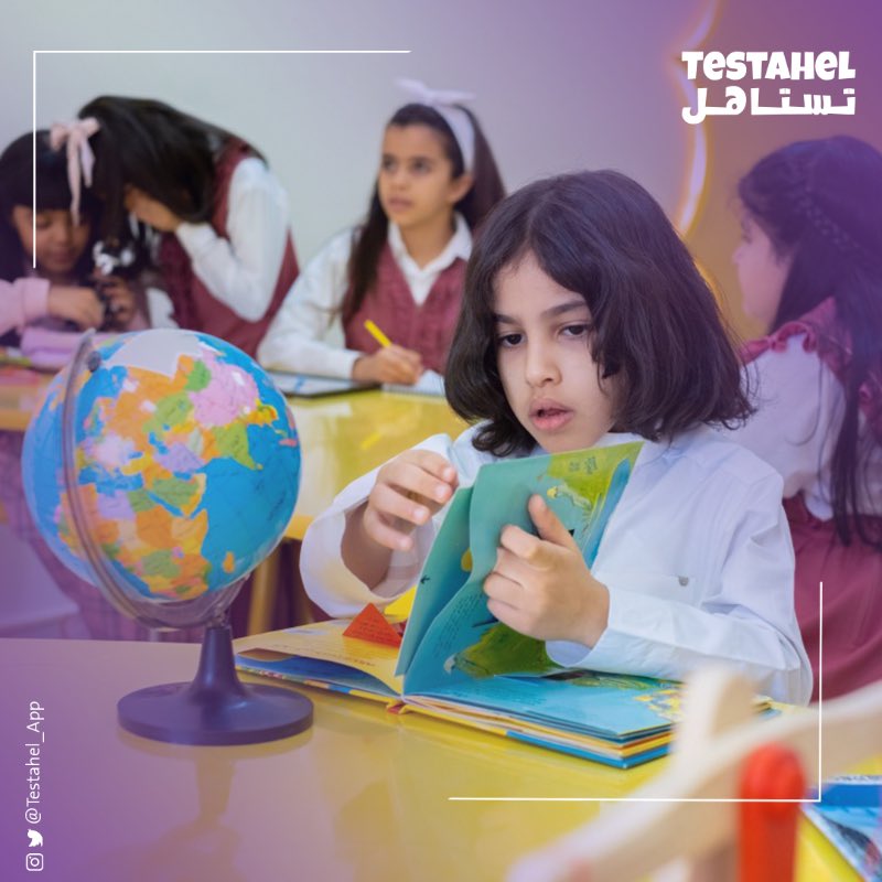 تستاهل | Testahel tweet media