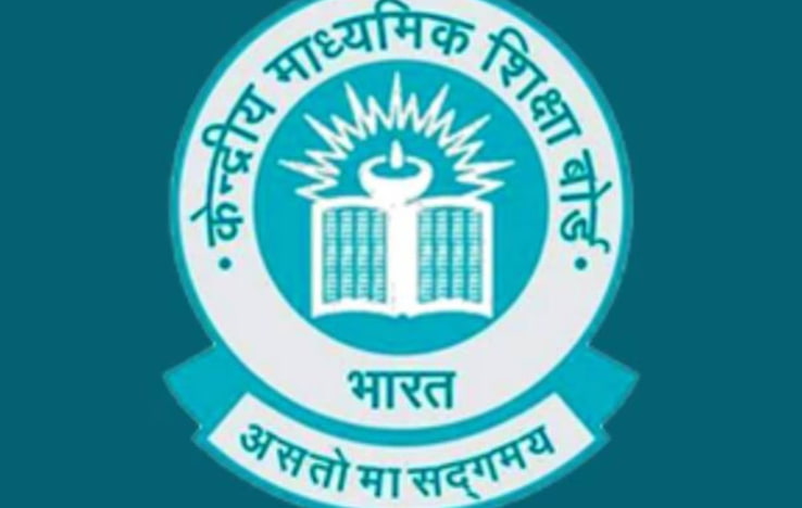CBSE Board Class X and XII results are set to be announced on 20th May 2024, accessible online through roll number, school number, and admit card. #cbseresults #boardsresults