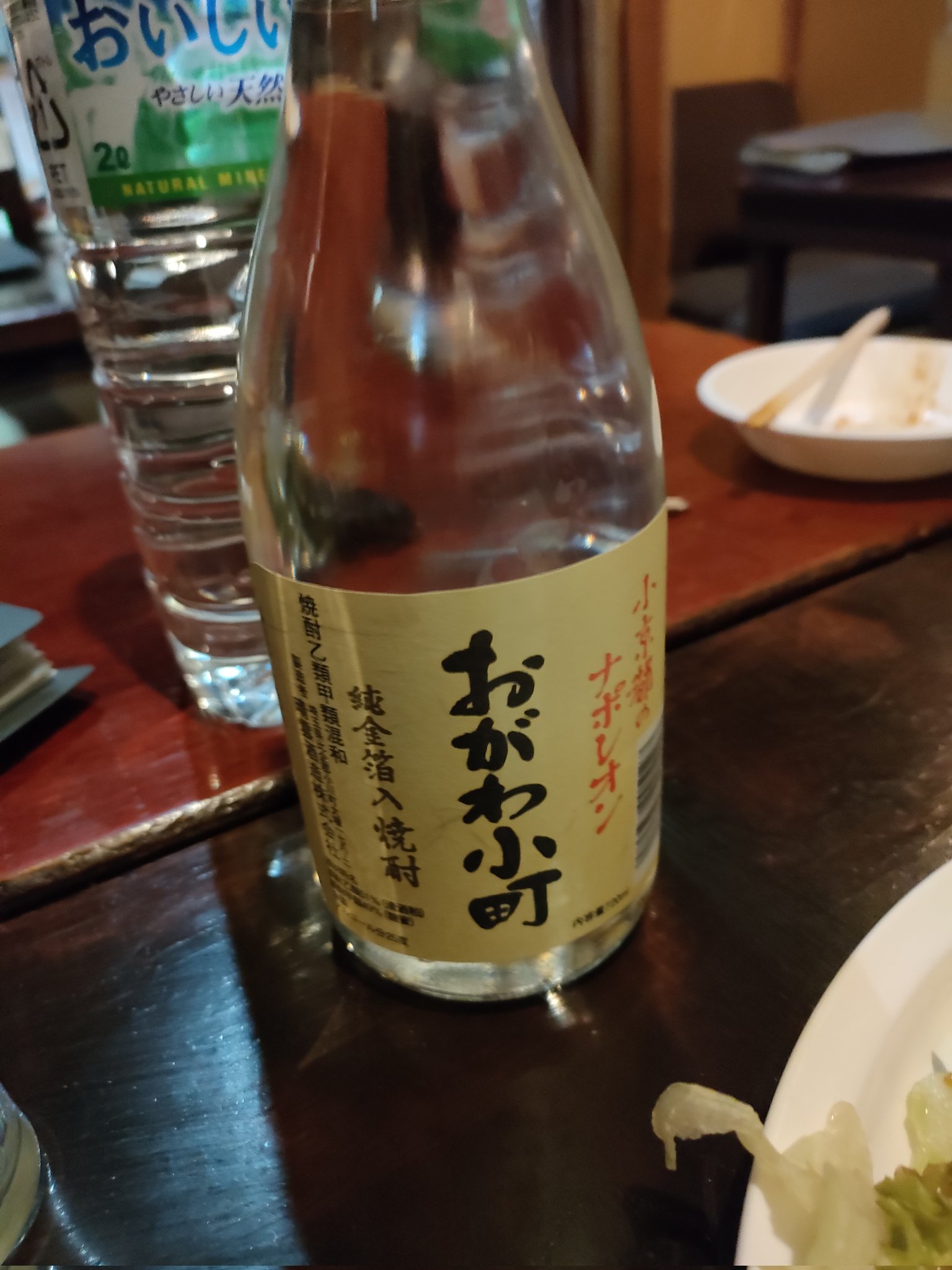 すぅちゃん 居酒屋すぅちゃん - Search / X