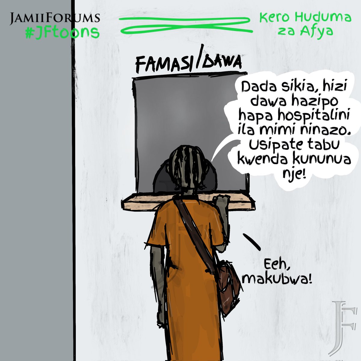 Katika Mjadala wa Kero katika Huduma za Afya ndani ya JamiiForums.com, mdau amelalamikia Wahudumu katika Maduka ya Dawa ya Hospitali kudai Dawa walizoandikiwa Wagonjwa hazipatikani lakini wanaweza kuzipata Moja kwa Moja Kutoka Kwao Wadau wamehoji Wahudumu Wanatoa Wapi…