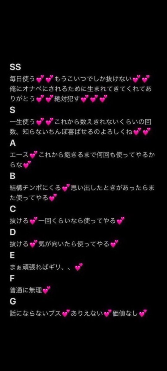 オナペ採点します
めちゃくちゃ厳しめに採点します
DMください

#オナペ #おなぺ #おなぺ採点 #おなぺ素人 #おなぺ採点  #おなぺ晒し #晒し #素人晒し #顔抜き #ぶっかけ #ぶっかけ依頼 #ぶっかけ希望