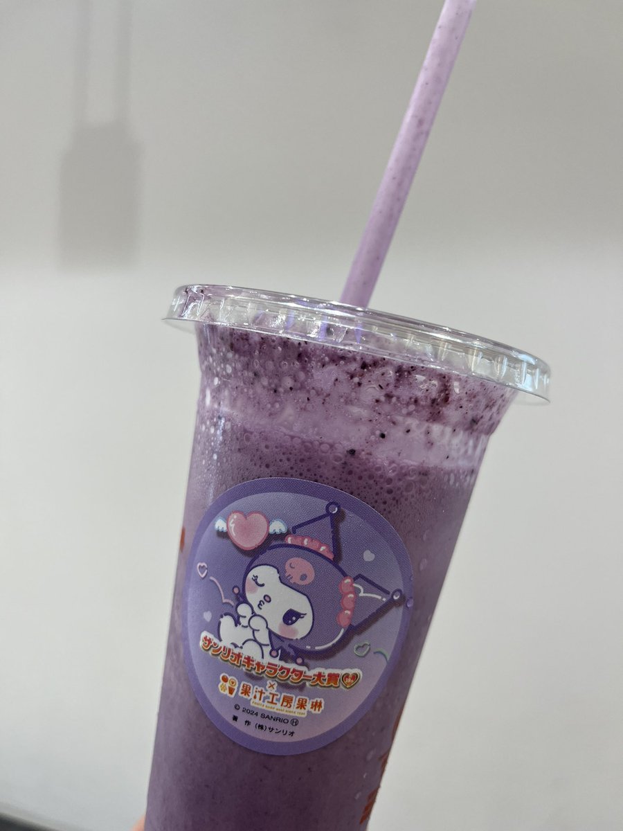 ようやくクロミちゃんのドリンク🥤

コースターは相変わらずお迎え出来ずで一応最終日までにはもう一回ぐらい行けたらなぁって感じです

コースター自体のデザインがどのキャラクターも好きなので手元に置いておく可能性も🤔