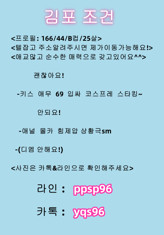 eightoboy's tweet photo. 안녕하세요 조건 합니다!
당일만남!
간단문의!

#김포조건#경기#김��ㅍㅇㅁㄴ#네토#자위#발정#능욕 #온플#수치#야동#상납#네토#박제 #대물#지능#변녀#정액받이#섹트#굴복#지인능욕#오프#강간#암퇘지#광대플#여친상납#주인님#여깨#몸싸#얼싸#야상극#캣파#핀돔#멜돔#멜섭#펨섭#펨돔#변남#초대남#유플 https://t.co/fwhTeUSO7G