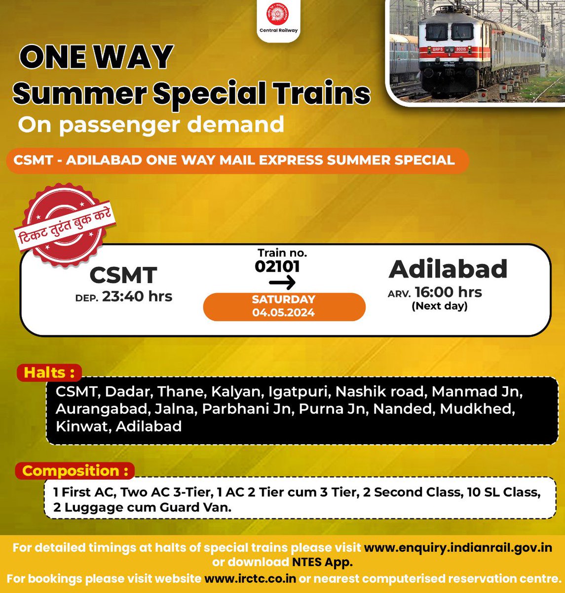 CSMT to Adilabad!!

Escape the summer heat with Central Railway's CSMT - Adilabad One Way Mail Express! Book your tickets now for a cool getaway! 

#CentralRailway #SummerSpecial #CSMTtoAdilabad 🚆