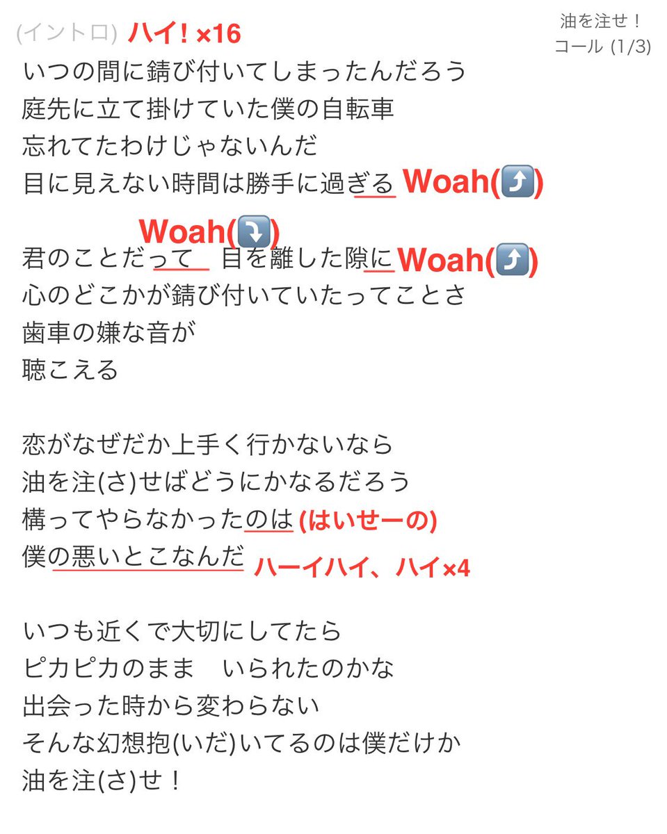 櫻坂コール on X: 