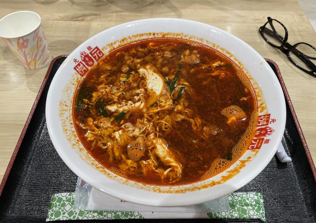 井口千穂 tweet media