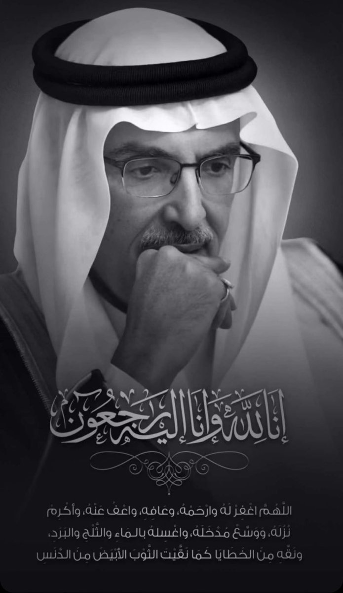 رحِـم الله صوتي وحرفي الذي لم أنطقه ..

💔

#بدر_بن_عبد_المحسن