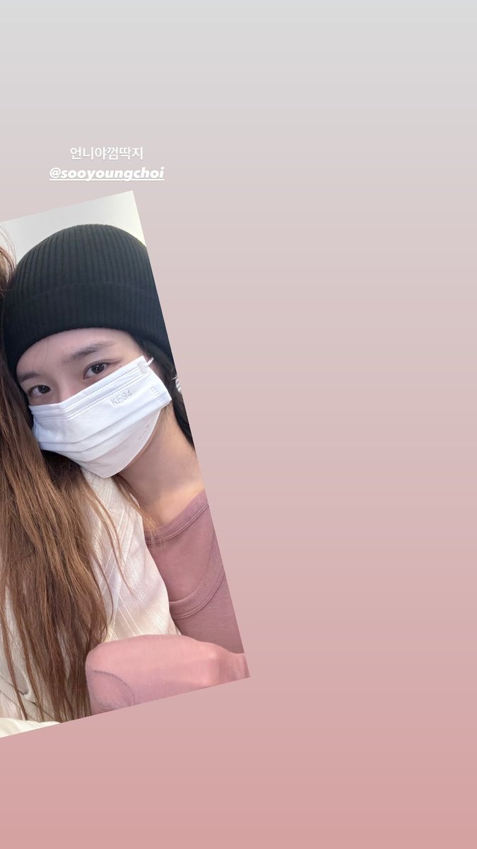 SNSD_0805's tweet photo. 박규영 배우 인스타 스토리 수영이 태그 https://t.co/qZjuEj7qjc