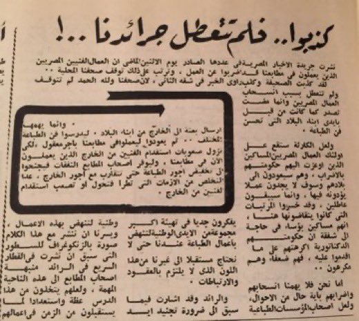 فيصل بن ناصر tweet media