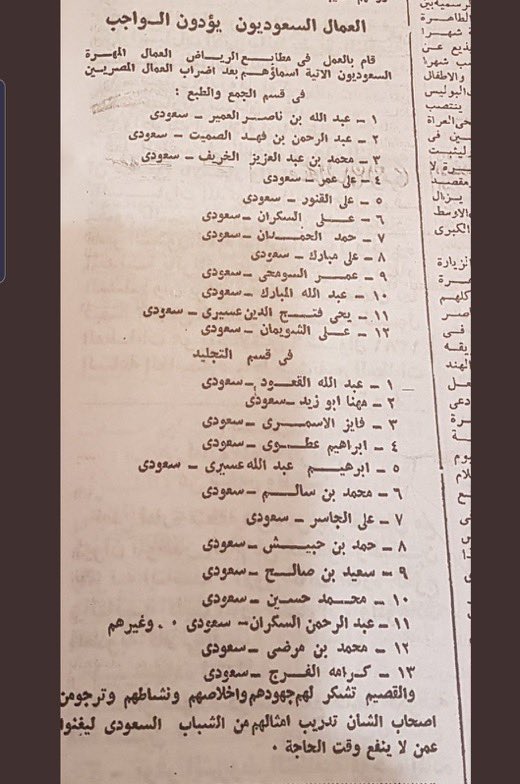 فيصل بن ناصر tweet media