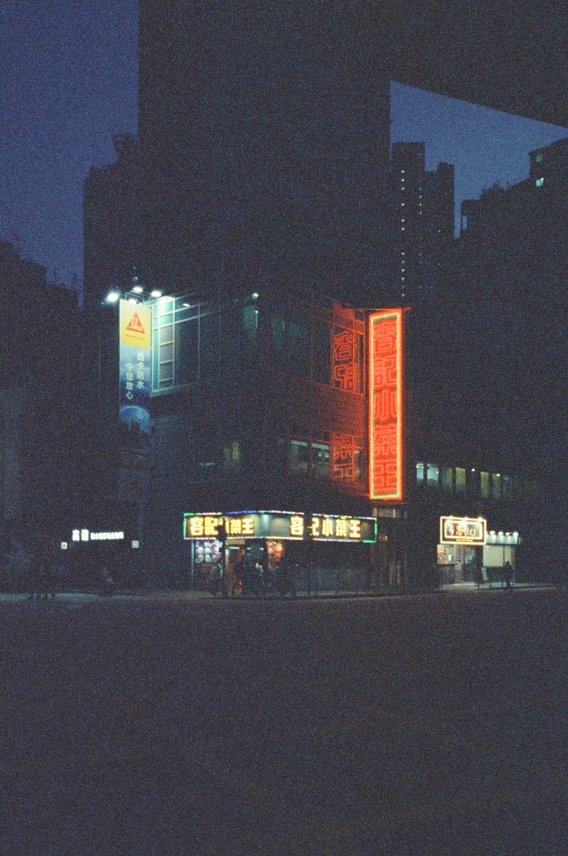 Hong Kong on film