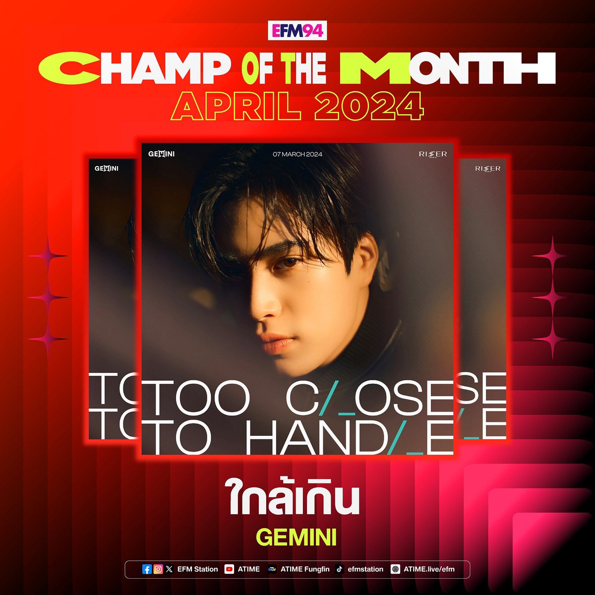 ✨CHAMP OF THE MONTH✨

And SOTY! We don’t make the rules 🤷‍♀️😍♥️😘

#พี่ใกล้ChampOfAprilEFM