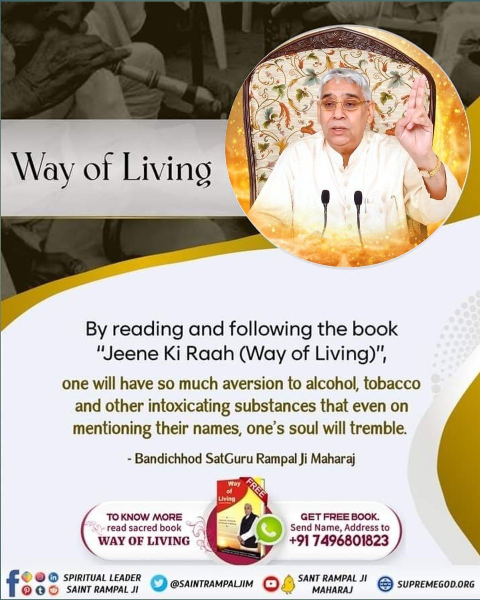 #GodNightSaturday 🪴🪴 By reading and following the book 'Jeene Ki Raah (Way of Living)', one will have so much aversion to alcohol, tobacco and other intoxicating substances that even on mentioning their names, one's soul will tremble. 🙇🙇 Bandichhod SatGuru Rampal Ji Maharaj