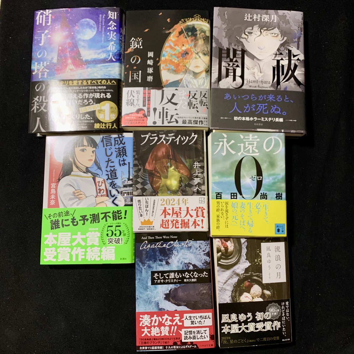 紀伊国屋で気になる本をカゴに入れていったら19冊も買ってしまっていた…
もう積読本は増やさない（n回目）