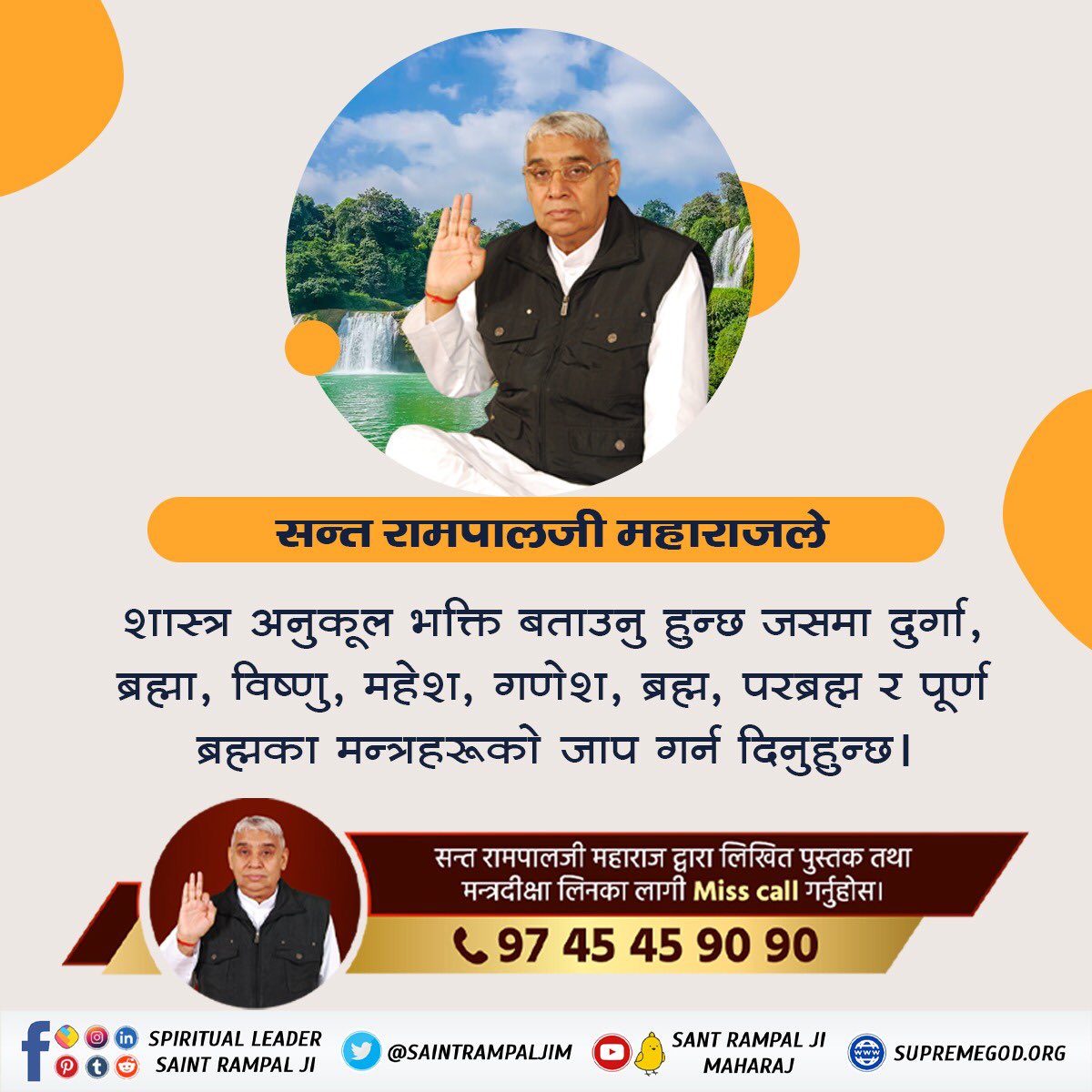 #तिनै_देवता_कमलमा Sant Rampal Ji Maharaj does not make you leave the Sadhana of Ganesh Ji. He says that Kavirdev is the Supreme God. He also gives proofs from our holy scriptures like Shrimad Bhagavad Gita and Vedas to confirm his statement.