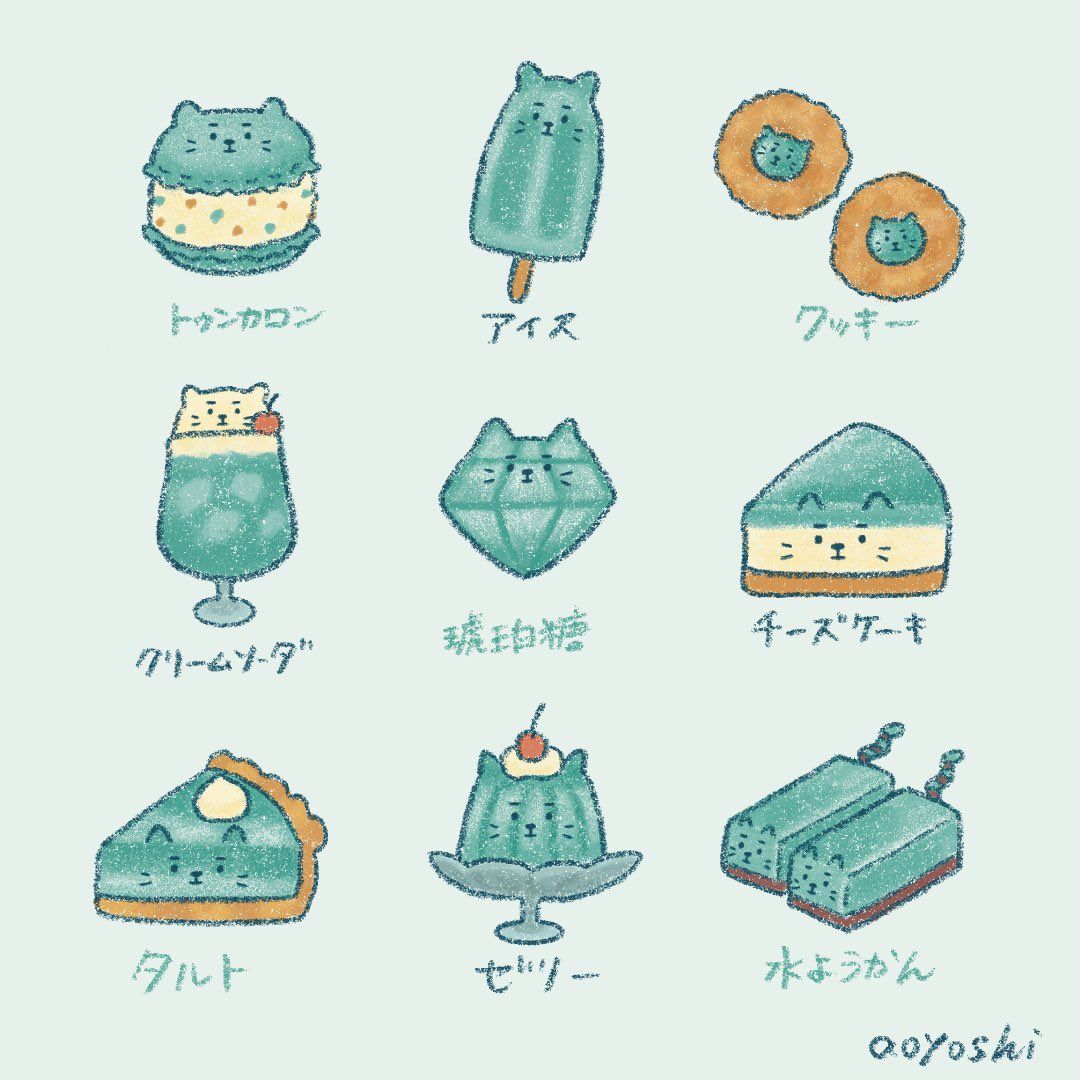 エメラルドスイーツねこさん🐱💎💚
味はレモン味です🍋

#みどりの日　#エメラルドの日
#にゃんこ　#ねこ　#イラスト