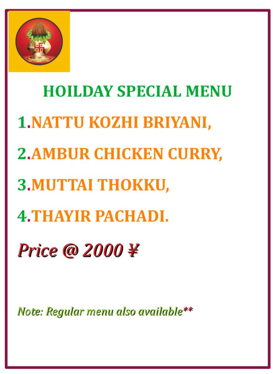 Sri Mangalam Sunday 05.05.2024 holiday special menu. Waiting, All are invited