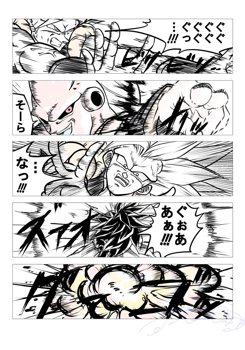 孫悟空&ベジータの共闘⑫
【ビッグバンかめはめ波×魔貫光殺砲!!】
#ドラゴンボール 
#DragonBall