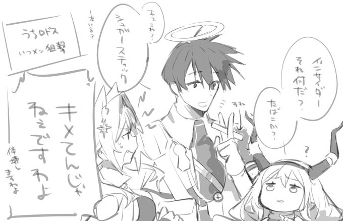 らくがき
弊ロドス狙撃オペ 