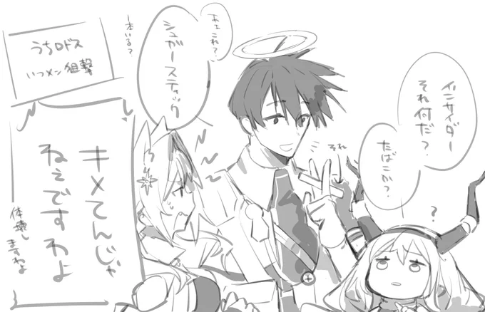 らくがき
弊ロドス狙撃オペ 