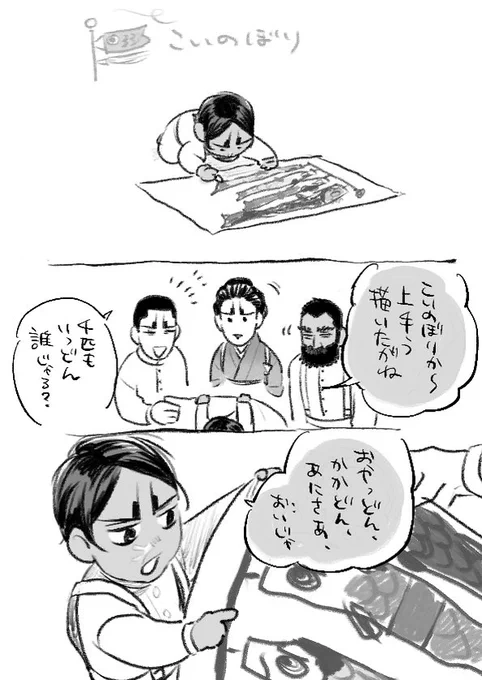 🎏 