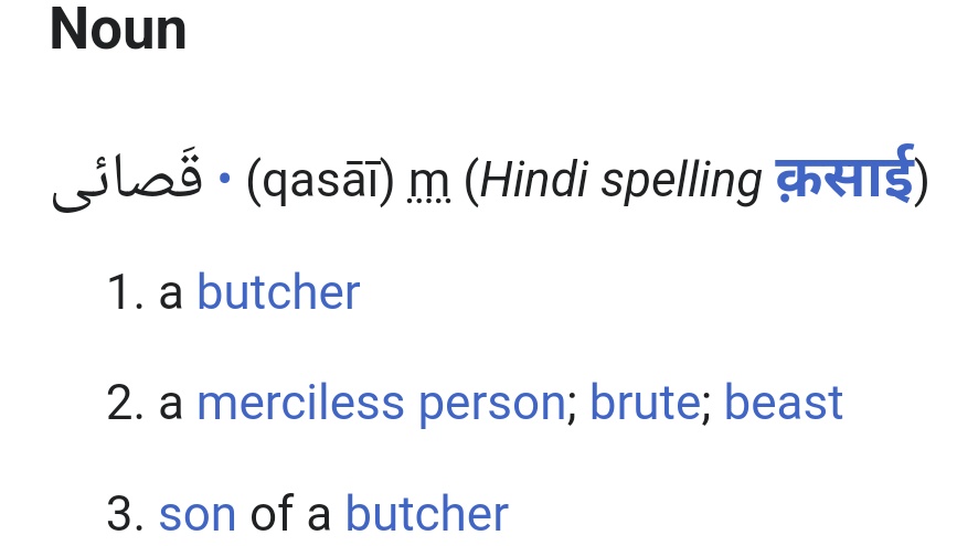 Qasai for surgery? 

(Is there a site for transliteration faux pas in branding?)