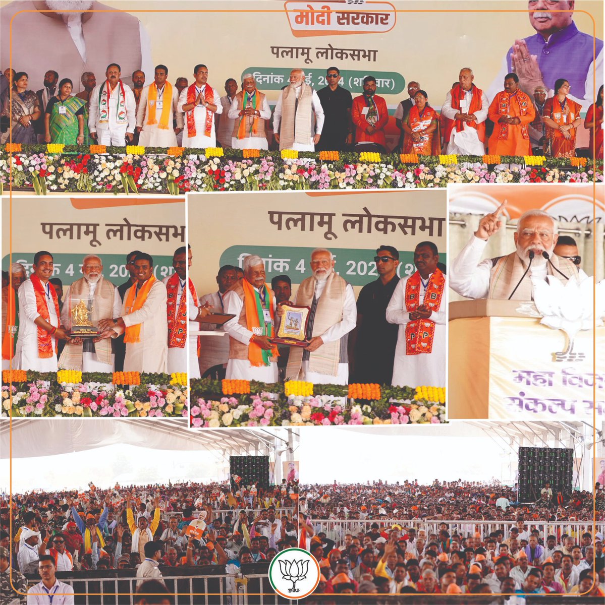 BJP JHARKHAND tweet media