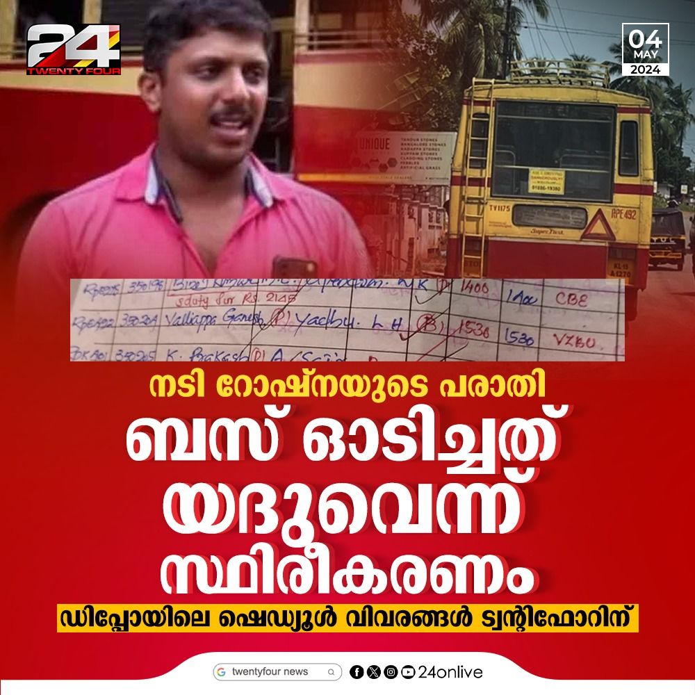 കു.കോ.പൊ.മോ @rejitweets-ന് ഉളുപ്പുണ്ടോ എന്നു ചോദിക്കുന്നില്ല. ആഭാസൻമാരെ താങ്ങുന്ന ഇയാളെ ആനയിച്ചിരുത്തി ചർച്ചിക്കുന്ന അപാര പൊളിറ്റിക്കൽ കറക്റ്റ്നെസ്സ് കൈമുതലുള്ള #മാപ്ര ജീവികളോടാണ് - ഊക്കും ഉപദേശവും രണ്ടും ഒരുമിച്ചു നടക്കില്ല.