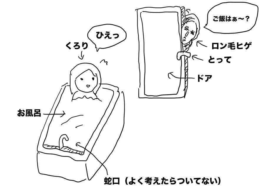 【2024年4月15日】
・電動自転車なのにバッテリー忘れる
・セルフカフェで仕事
・仕事集中できないのでヒトカラ
・マサラ調味料で自炊

⬇︎読んでくれたら嬉しいな
kurochannel.com/diary20240415/
#日記 #絵日記 #日常