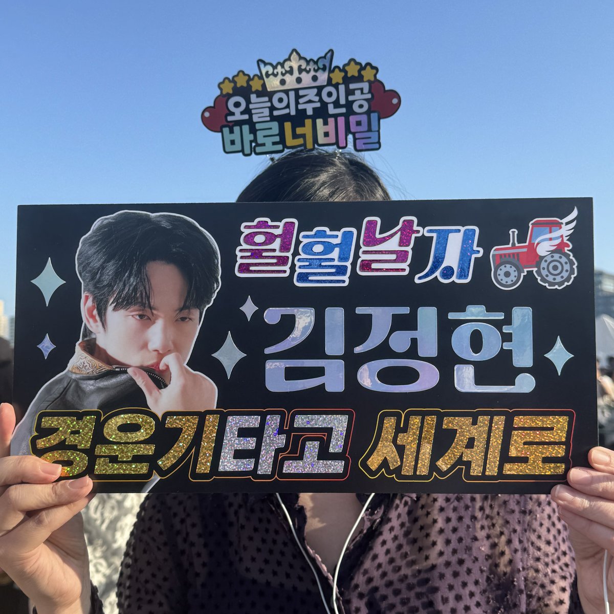 pourKJH (@pourkjh) on Twitter photo 우리들이 응원하는 <비밀> & 김정현!!!!
최고로 멋있어!!!! 🦖🦕💨💨💨🔥
#비밀 #unforgivable #祕密 <a href="/yiff_jp/">横浜国際映画祭/YOKOHAMA INTERNATIONAL FILM FESTIVAL</a>
#김정현 #kimjunghyun #キムジョンヒョン #길해연 #kilhaeyeon #박성현 #parsunghyun #임경호 #Limkoungho #소준범 #sojunbeum 우리들이 응원하는 <비밀> & 김정현!!!!
최고로 멋있어!!!! 🦖🦕💨💨💨🔥
#비밀 #unforgivable #祕密 <a href="/yiff_jp/">横浜国際映画祭/YOKOHAMA INTERNATIONAL FILM FESTIVAL</a>
#김정현 #kimjunghyun #キムジョンヒョン #길해연 #kilhaeyeon #박성현 #parsunghyun #임경호 #Limkoungho #소준범 #sojunbeum