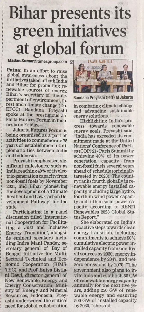 Bihar presents its green initiatives at global forum

#GreenInitiatives #ClimateAction #SustainableBihar #RenewableEnergy #ClimateResilience #Patna #LowCarbonFuture #GlobalForum #Bihar #EnvironmentalLeadership #CleanEnergy #BiharInnovates #ClimateMilestones #DefccBihar