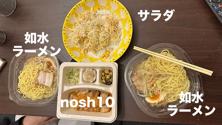 【2024年4月16日】
・朝はスタバで仕事
・昼ごはんはうどん自作
・昼はタリーズで仕事
・夜はセブンの如実水ラーメン

⬇︎読んでくれたら嬉しいな
kurochannel.com/diary20240416/
#日記 #絵日記 #日常