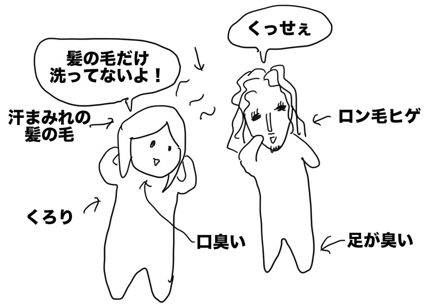 【2024年4月12日】
・平日テレワークはスーパー銭湯で
・岩盤浴で小説三体読むも髪洗わず
・ロン毛ヒゲにくさいといわれる

⬇︎読んでくれたら嬉しいな
kurochannel.com/diary20240412/
#日記 #絵日記 #日常