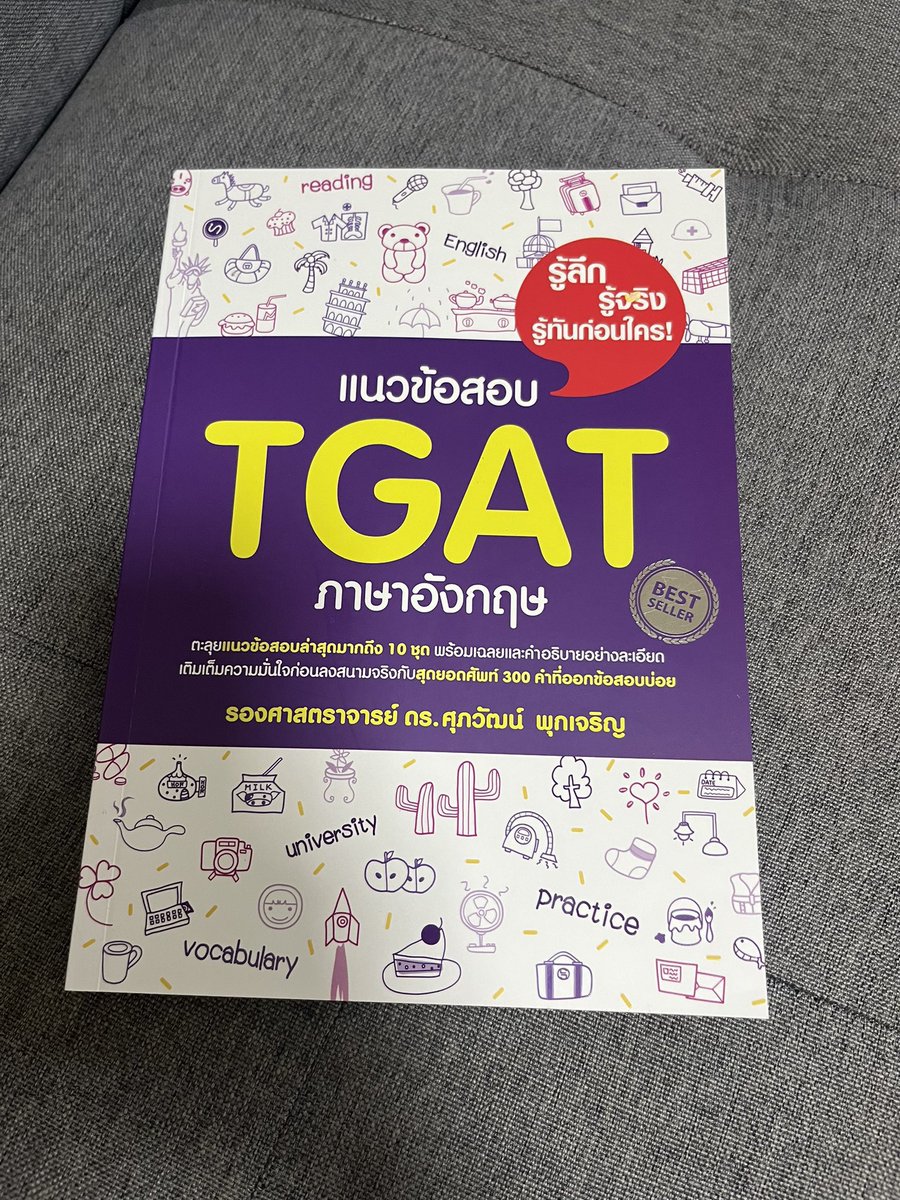 ส่งต่อหนังสือ #TGAT Eng ดร.ศุภวัฒน์
สภาพ 99% ไม่เคยใช้เลยค่ะ
ราคา 200 รวมส่ง
#ส่งต่อหนังสือเตรียมสอบ #ส่งต่อหนังสือมือสอง #ส่งต่อหนังสือมือ2 #ส่งต่อหนังสือ #หนังสือมือสอง #dek67 #dek68 #dek69 #TCAS67 #TCAS68
#DEK68