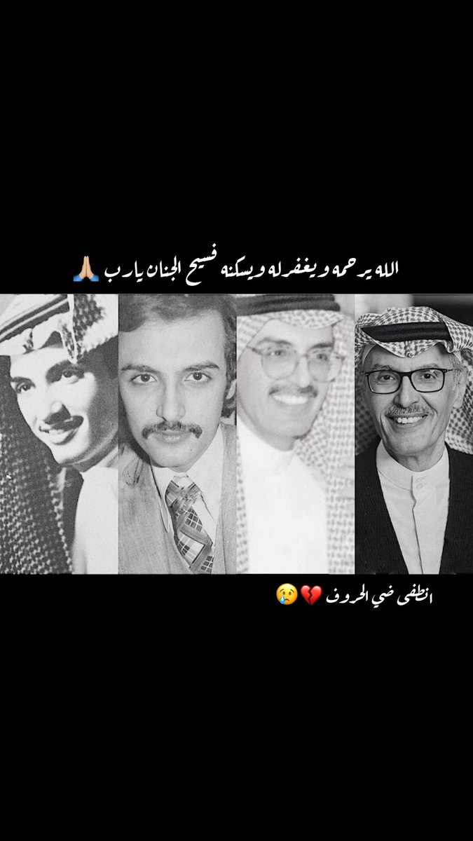 شهد العوهلي tweet media