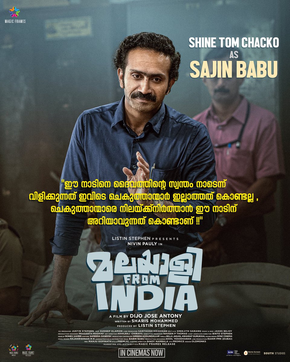 Shine Tom Chacko as SAJIN BABU
#MalayaleeFromIndia