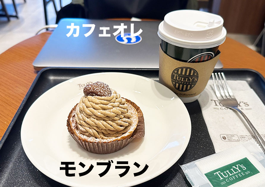 【2024年4月18日】
・スタバで朝活して、家で昼寝
・タリーズ出楽しくテレワーク
・カツ庵でスタッフが皿ひっくり返す

⬇︎読んでくれたら嬉しいな
kurochannel.com/diary20240418/
#日記 #絵日記 #日常