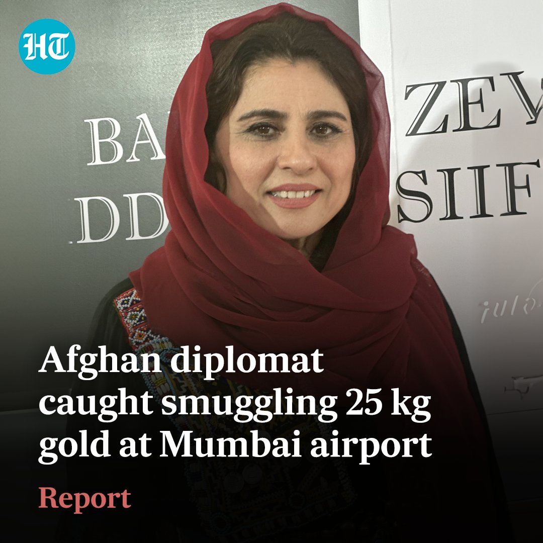 #ZakiaWardak, Afghanistan's consul general, was intercepted at #Mumbai airport smuggling 25 kg gold worth Rs 18.6 crore from Dubai. Wardak was not arrested because she has diplomatic immunity from the Islamic Republic of Afghanistan. #Smugglers #Gold